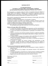 5. Memorandum on cooperation between the Ministry of Foreigh Affairs of Abkhazia and International Humanitarian Organisation Medecins Sans Frontieres